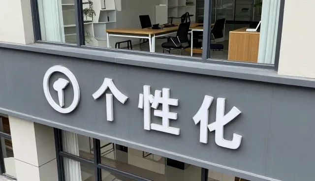 细致学习习惯的养成如何影响学习效率