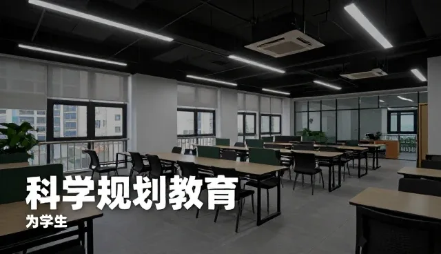 家校沟通服务如何通过细致化推动教育协作升级